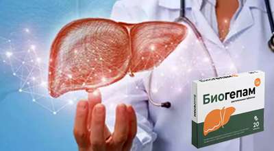 biogepam-dlya-pecheni